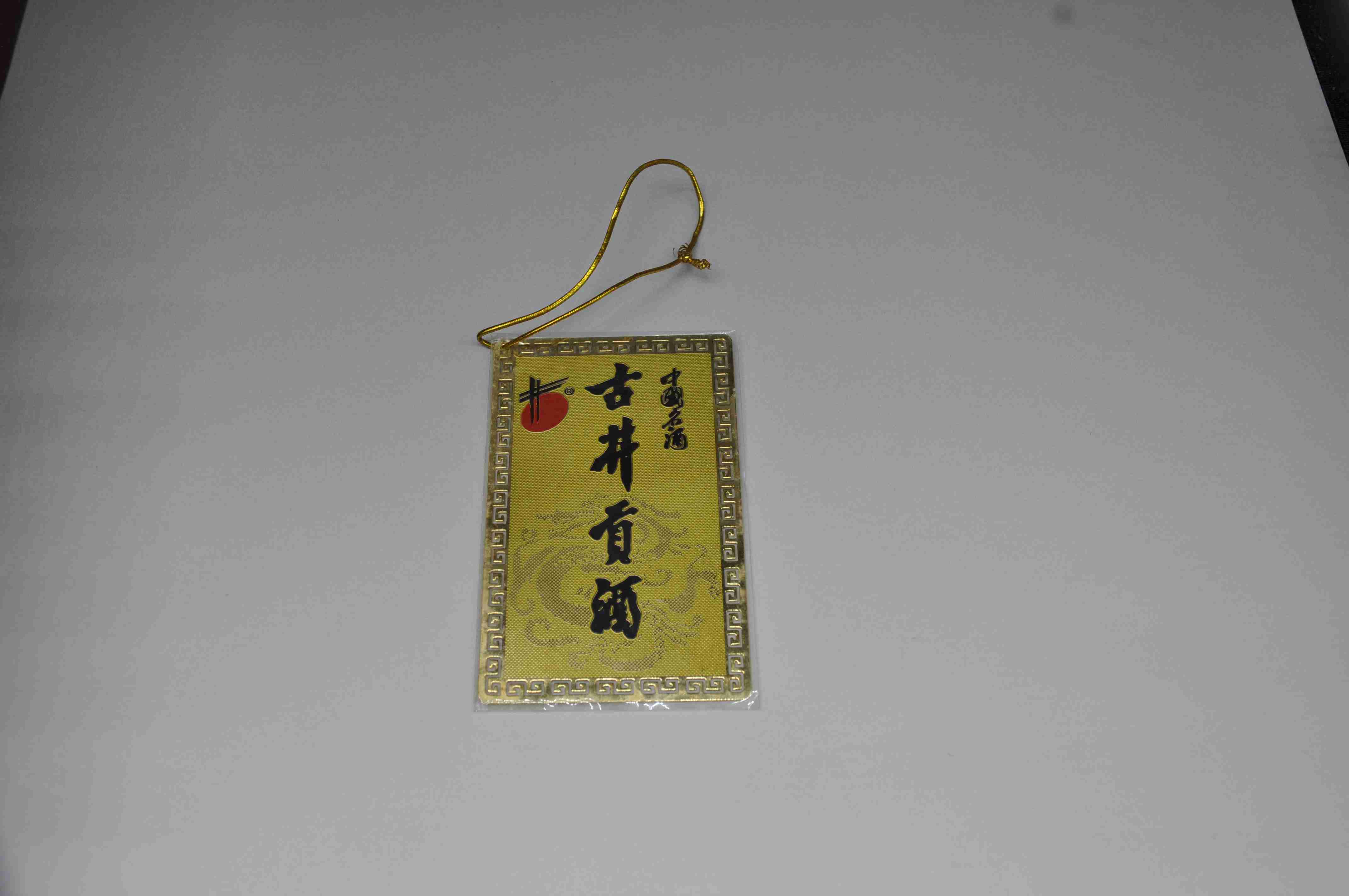 _DSC0440 - 副本