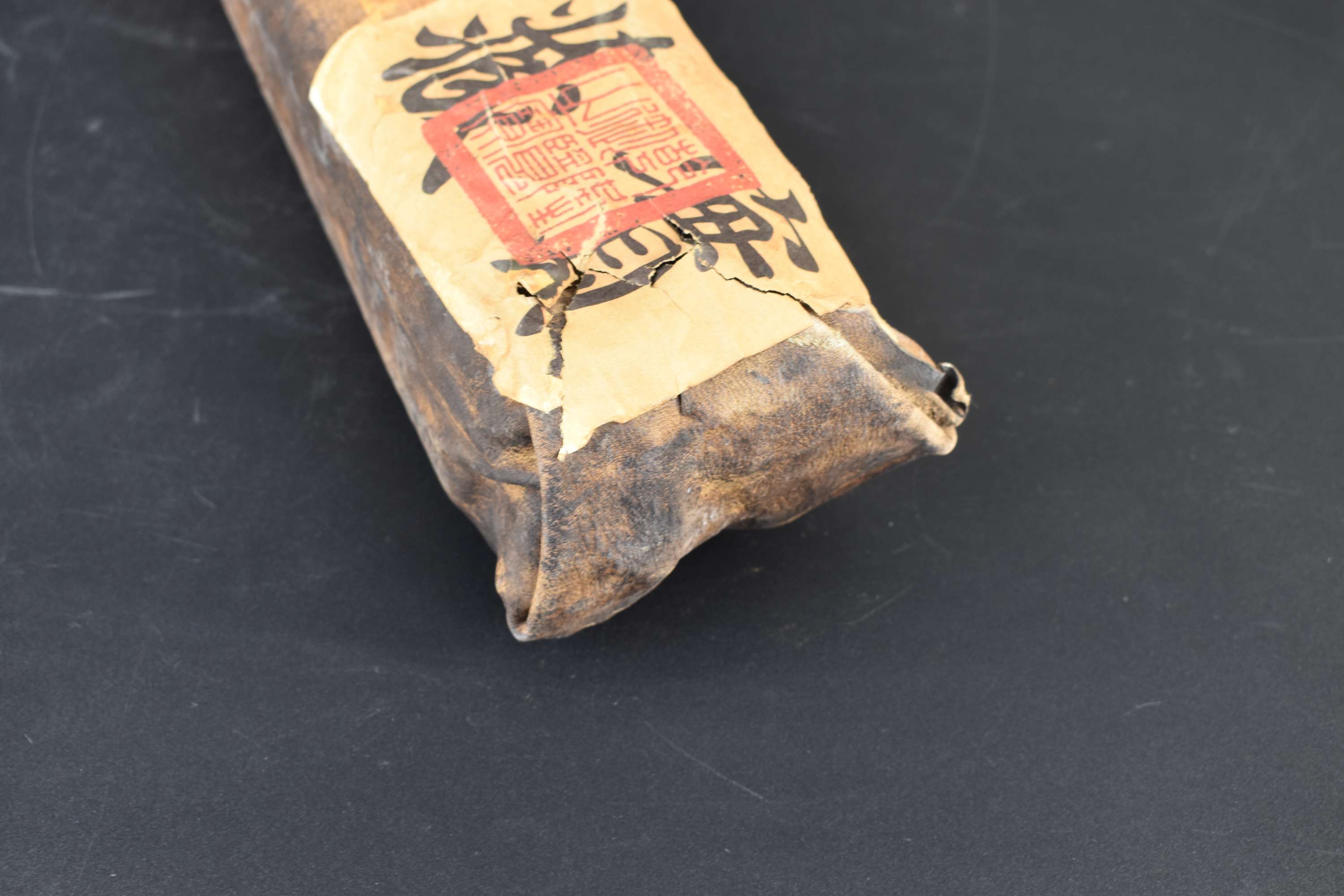 大清乾隆三十二年封（字画） L:70cm W:9cm 16W