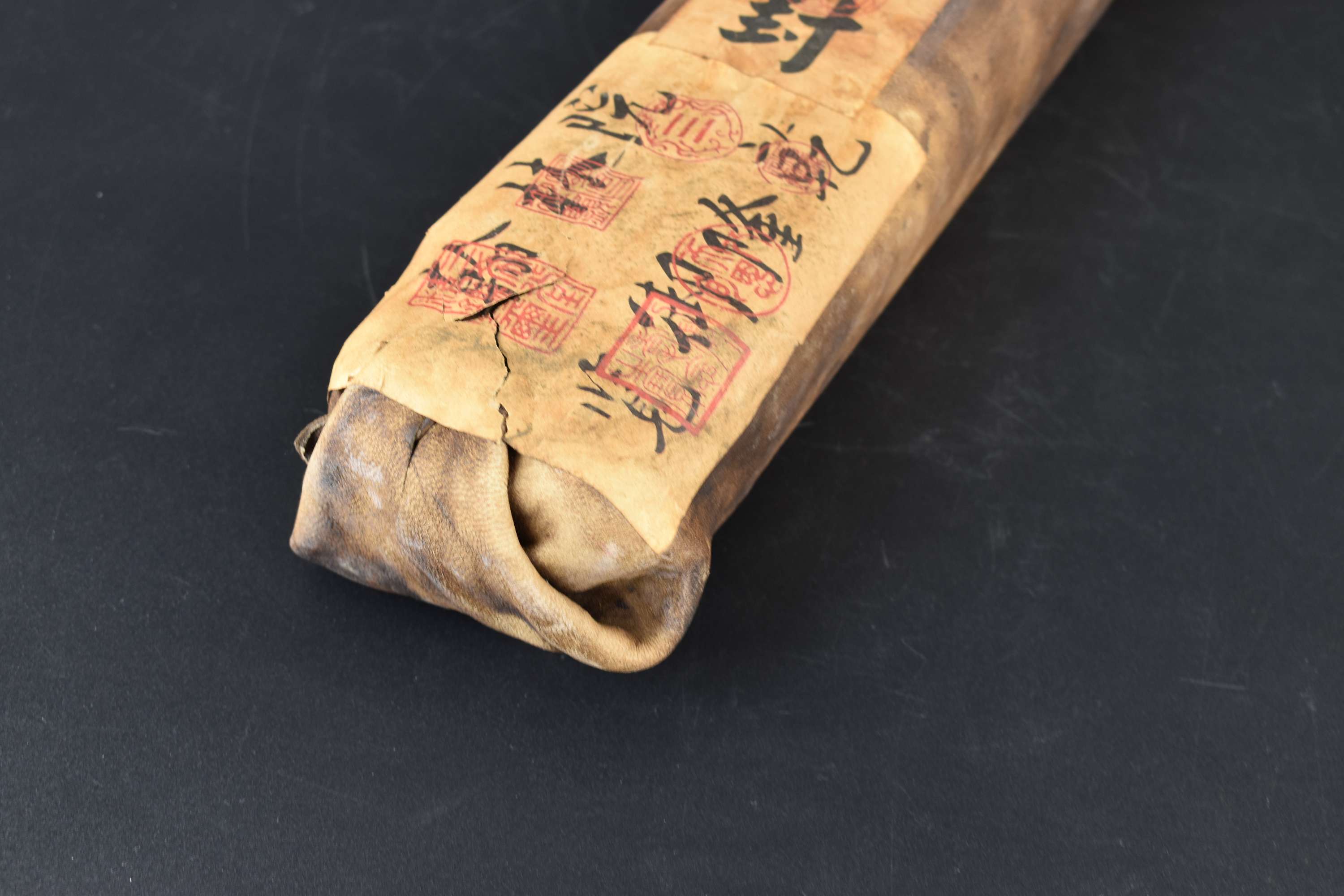 大清乾隆三十二年封（字画） L:70cm W:9cm 16W